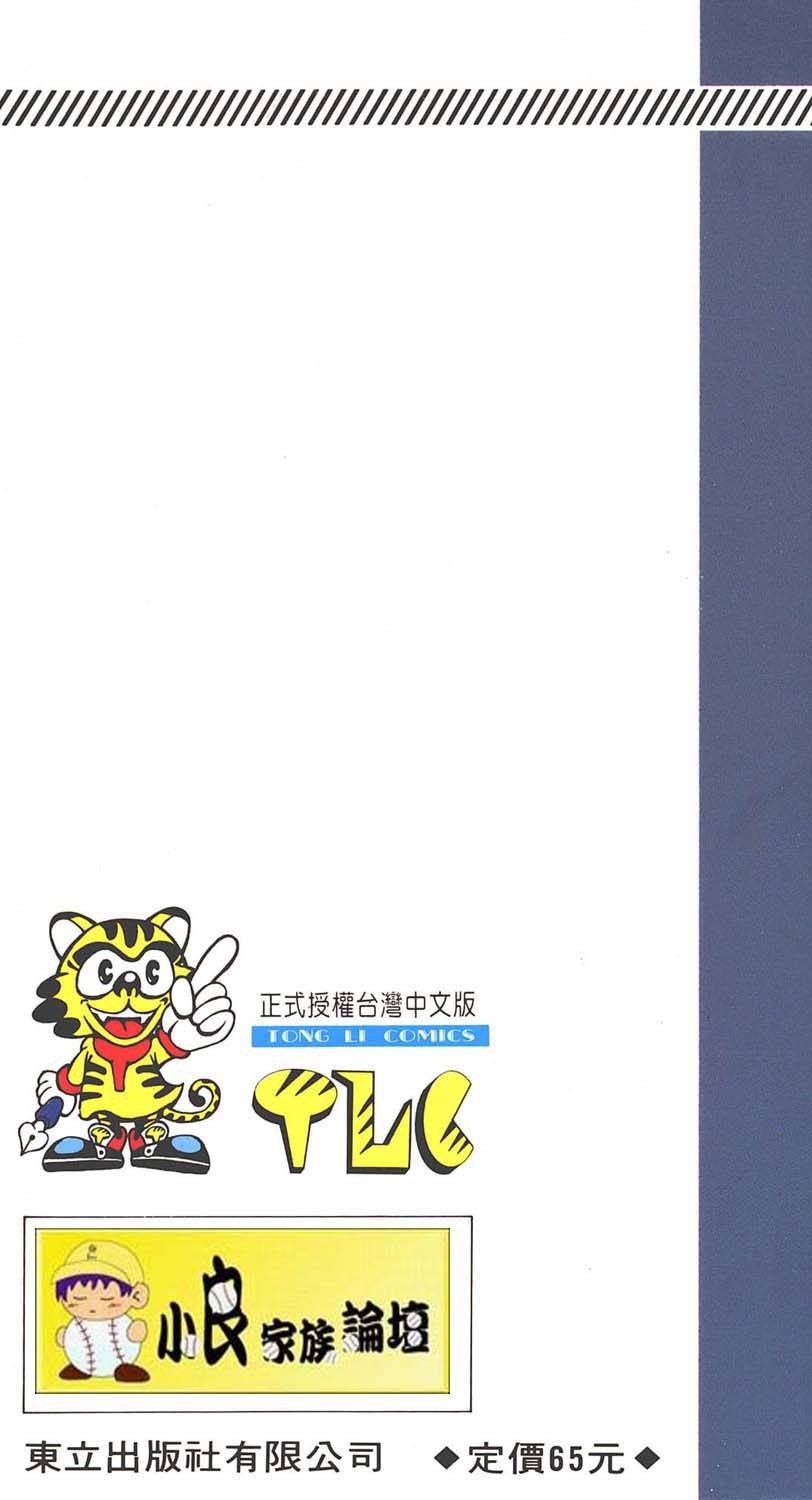 第181页