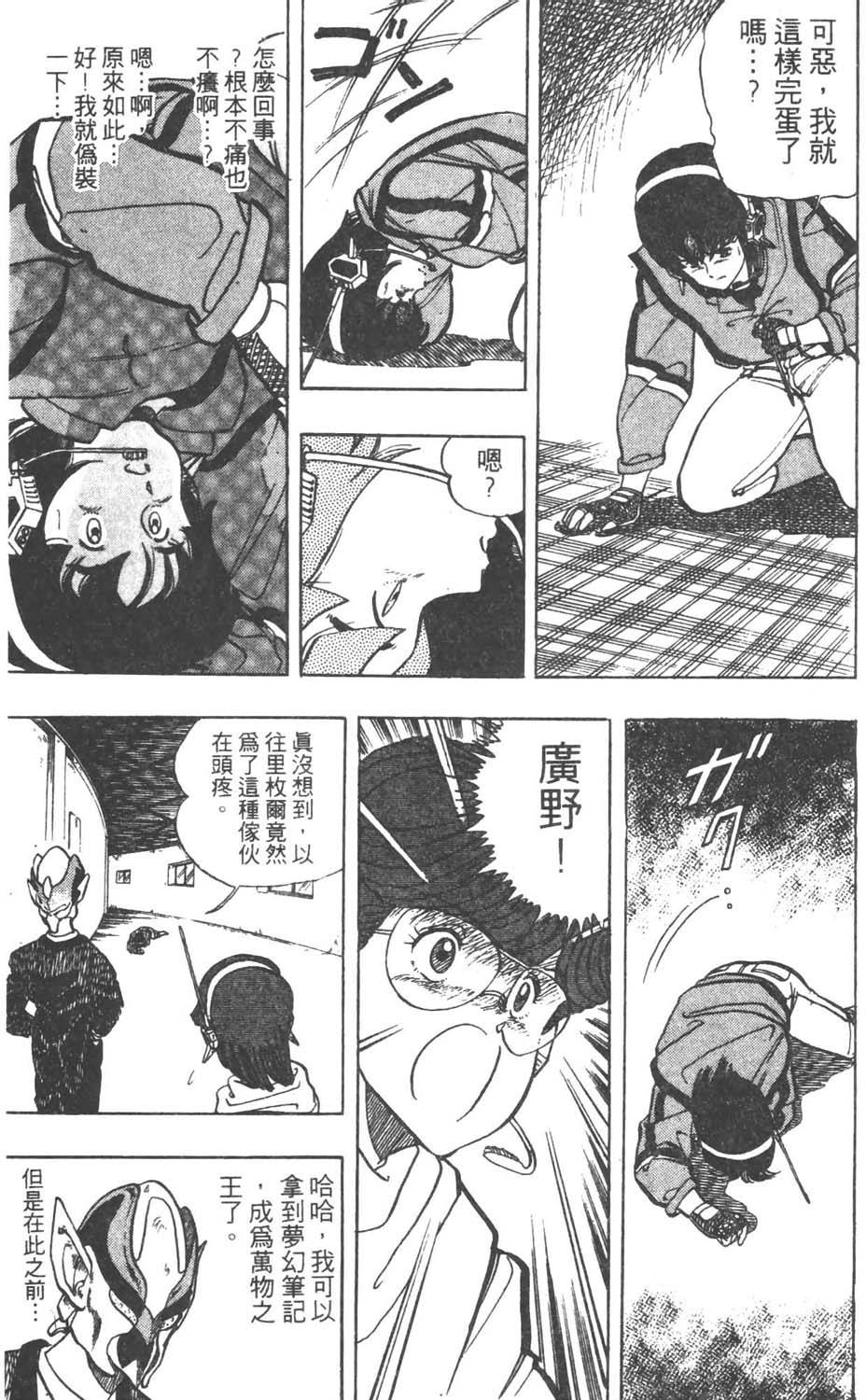 第26页