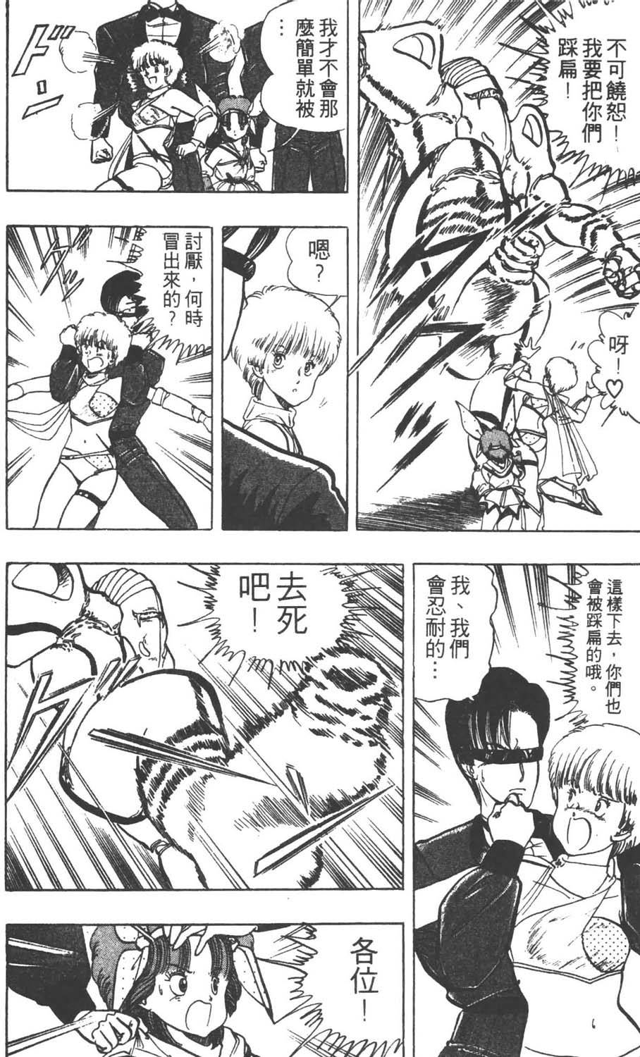 第47页
