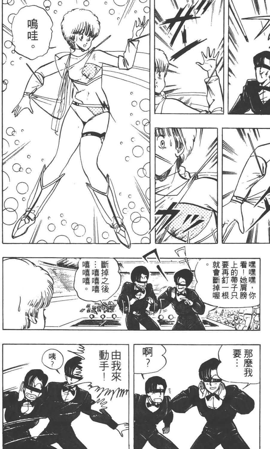 第51页