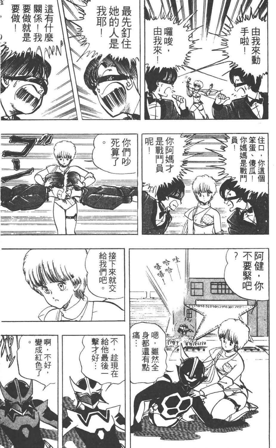 第52页