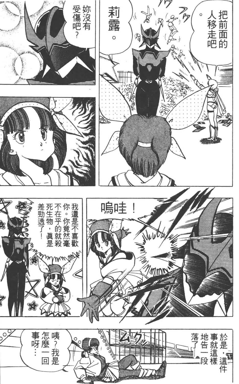 第76页