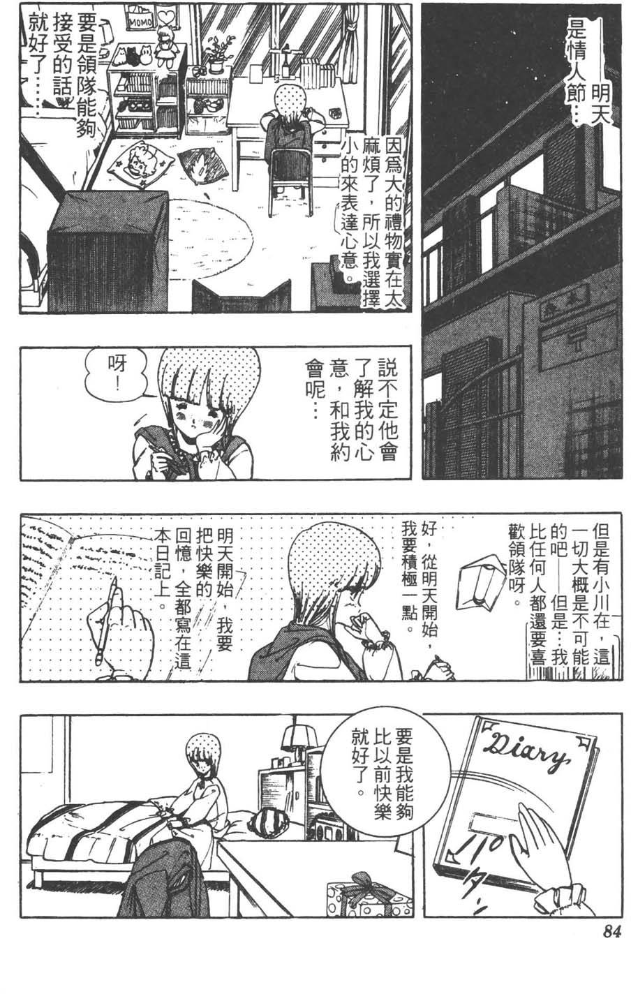 第81页