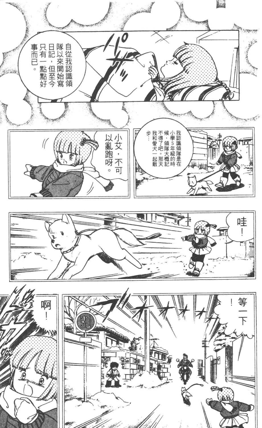 第82页
