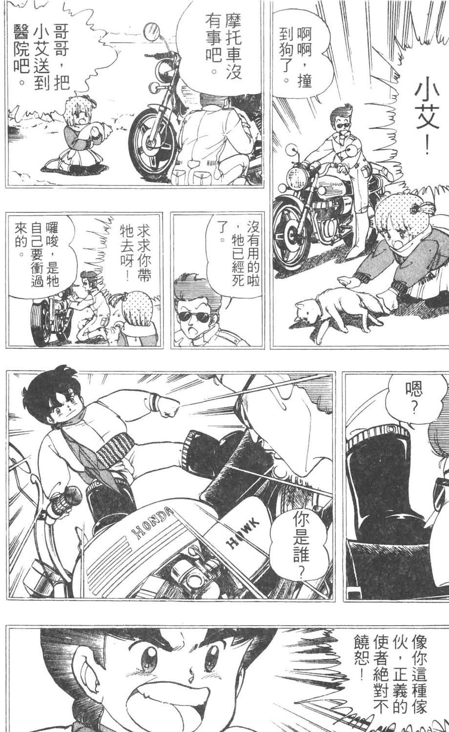 第83页