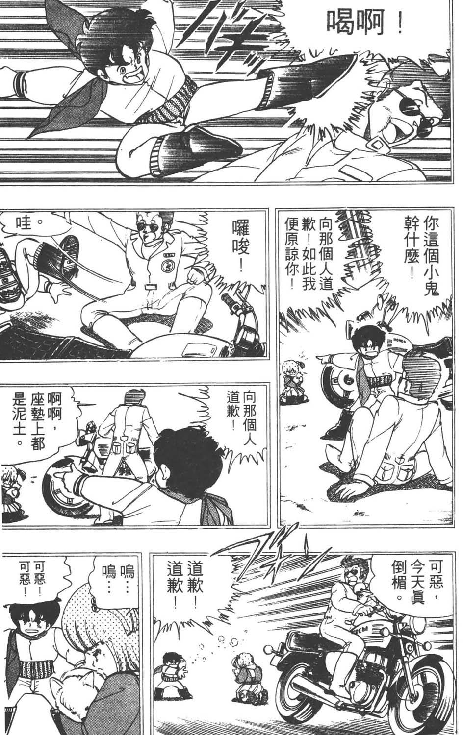 第84页