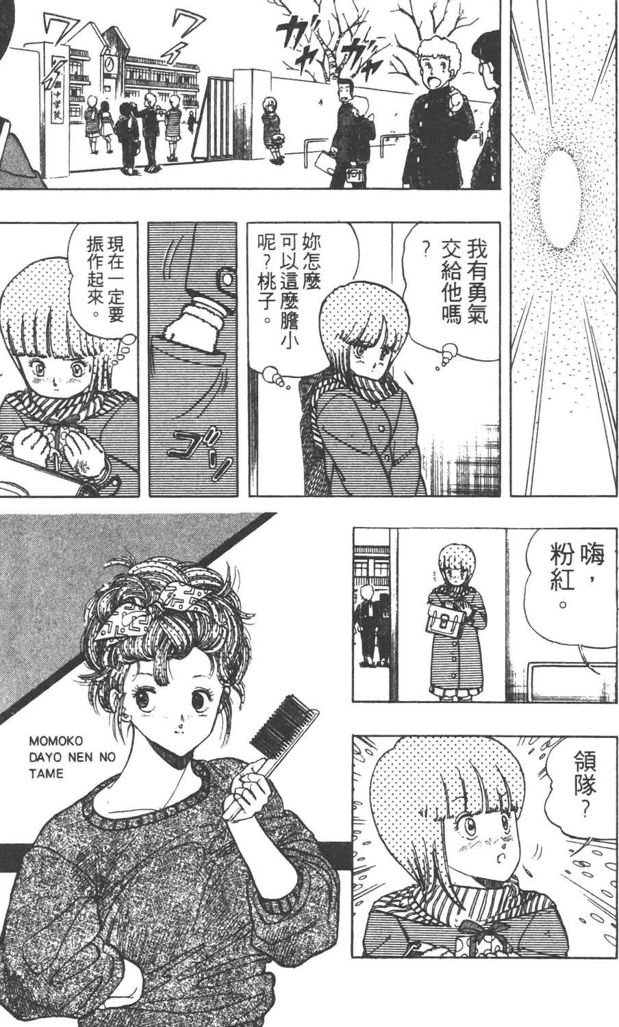 第86页