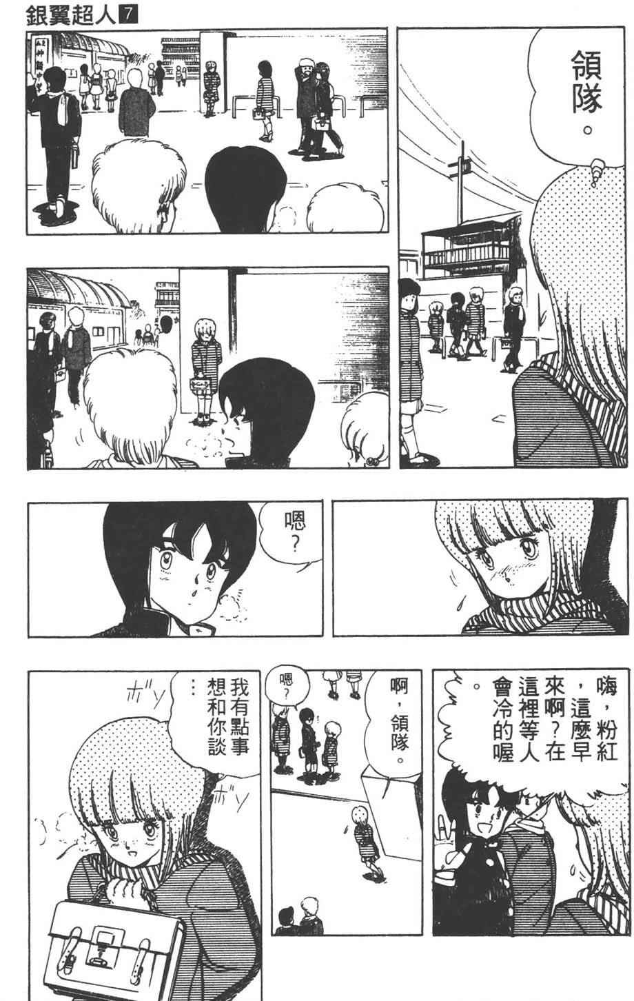第88页