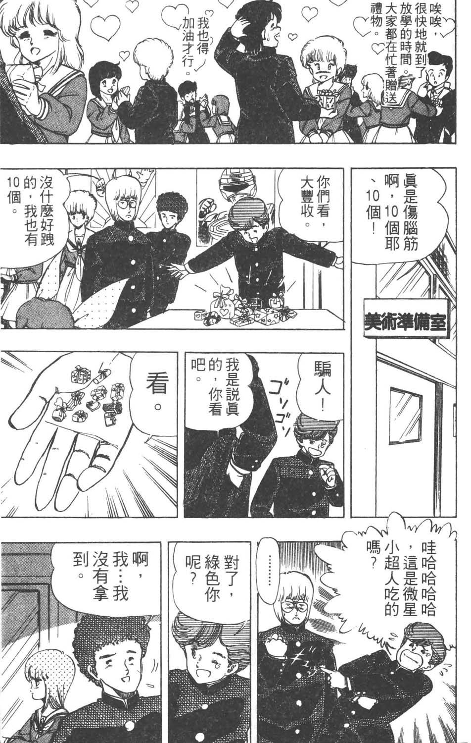 第90页