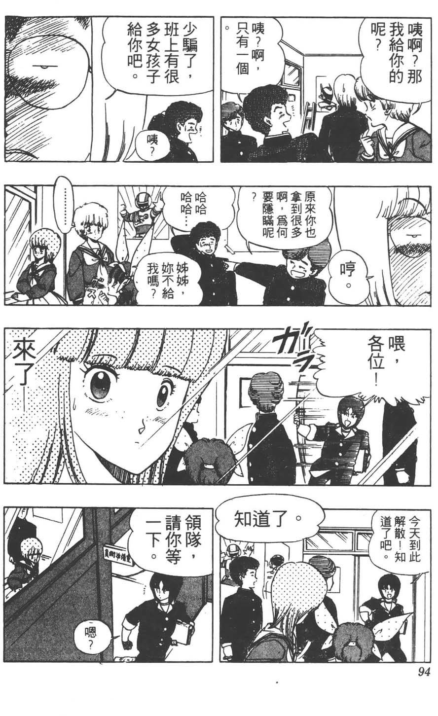第91页