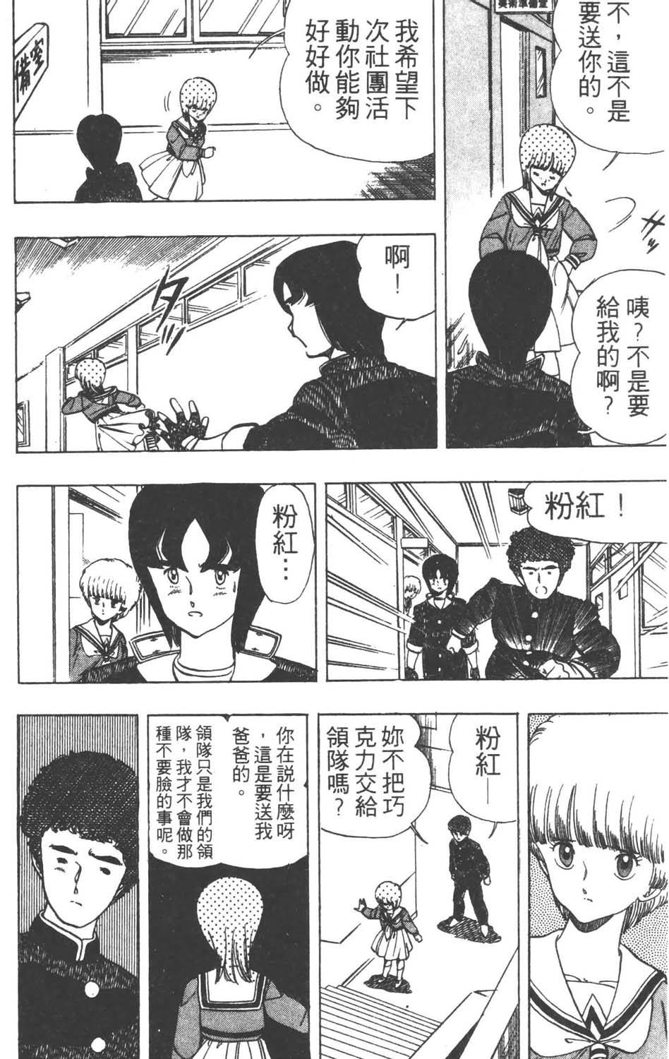 第93页