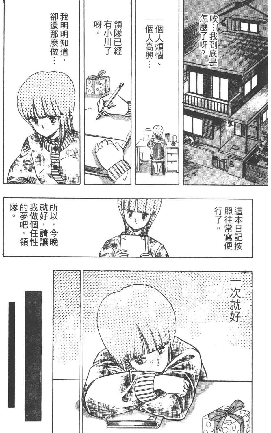 第95页