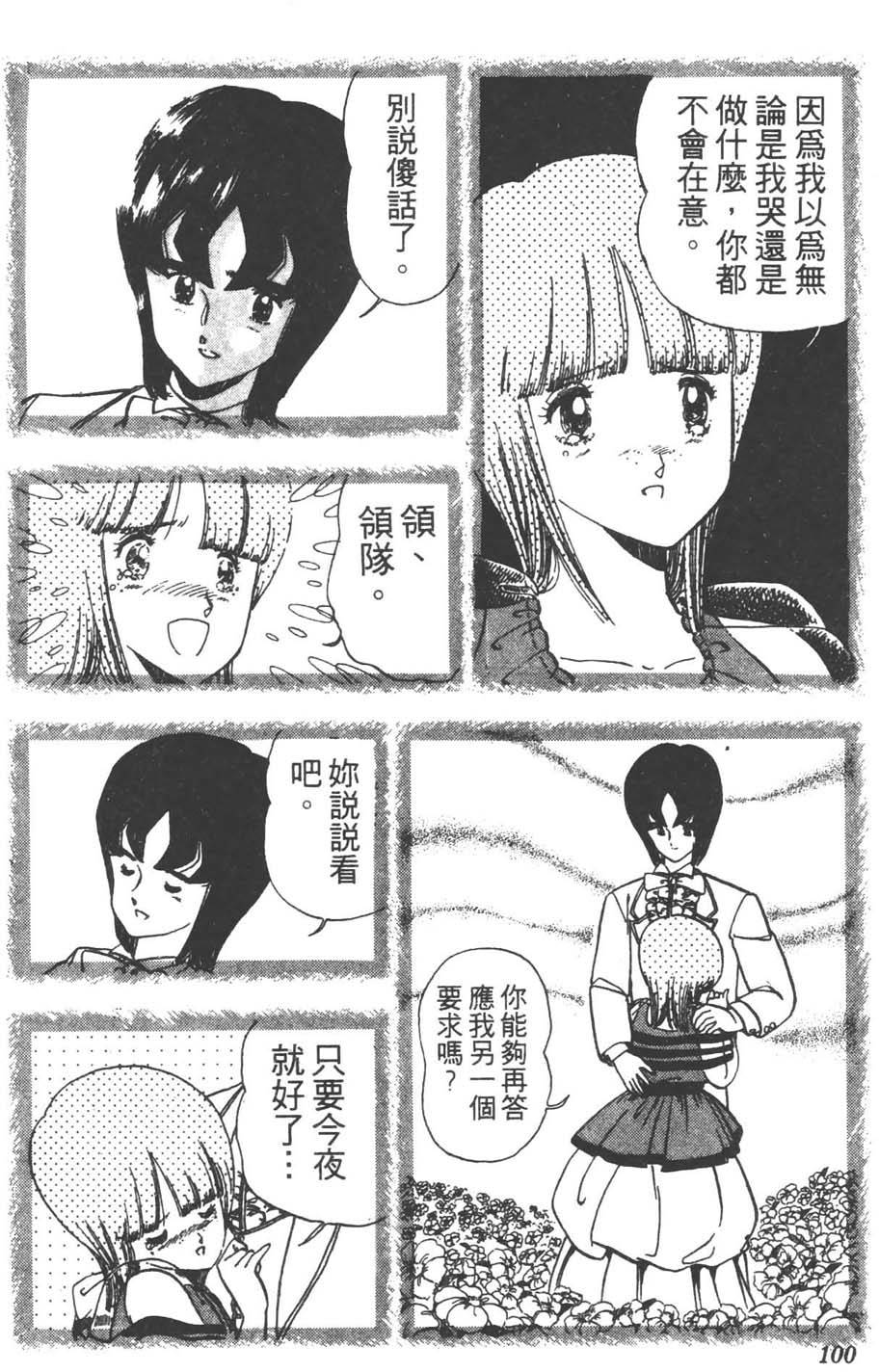 第97页