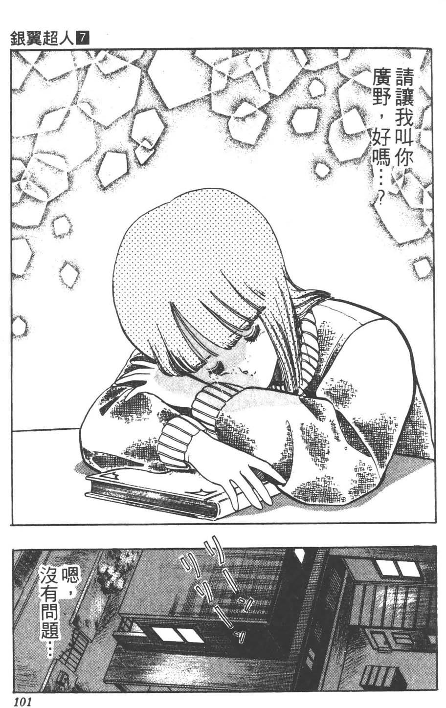 第98页