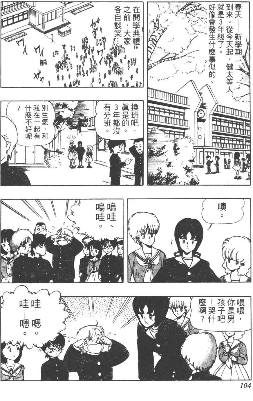 第101页