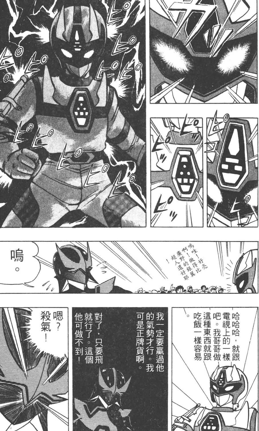 第106页