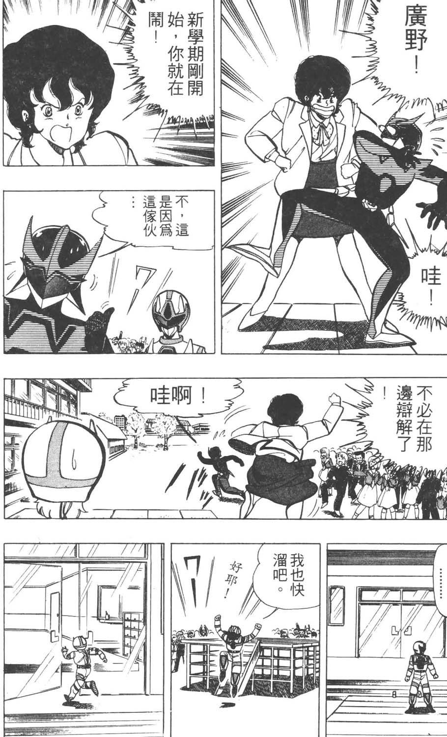 第107页