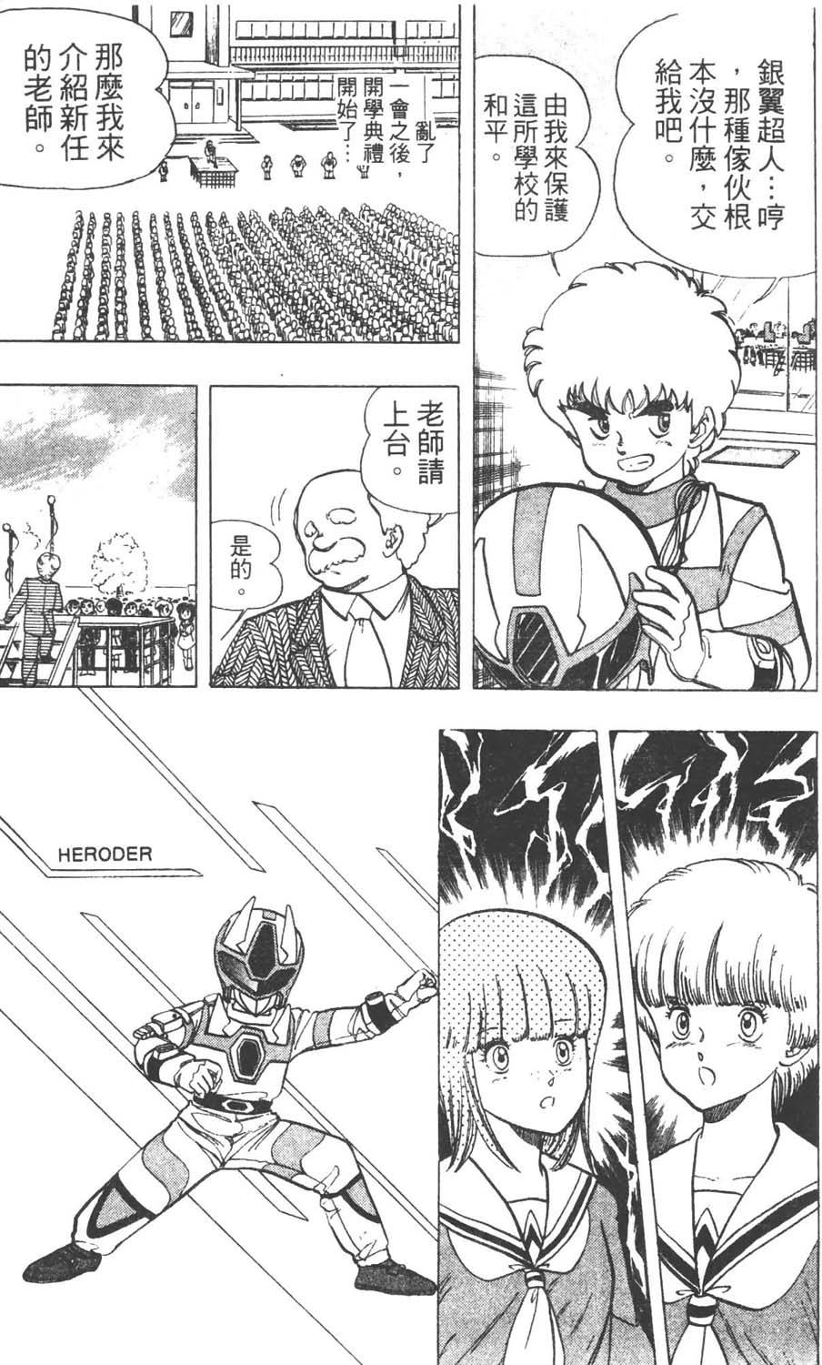 第108页