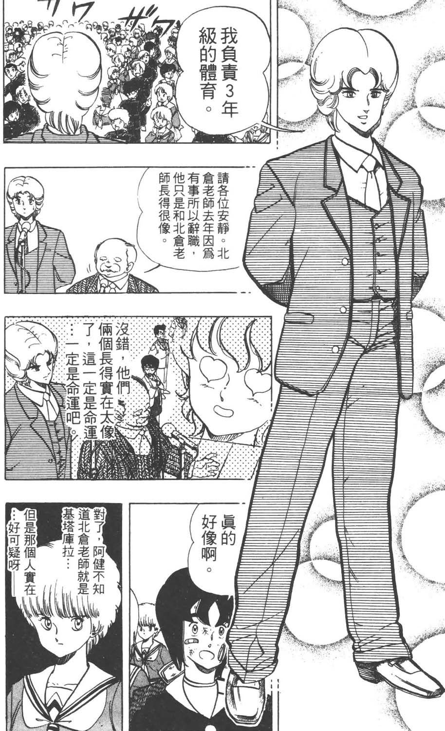 第109页