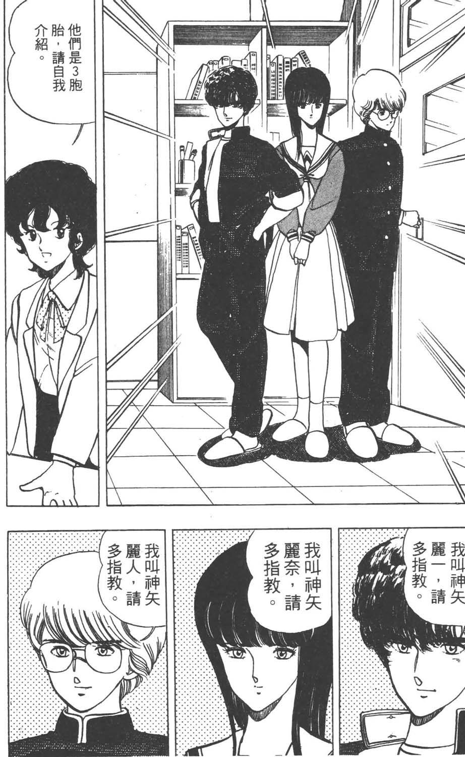 第113页