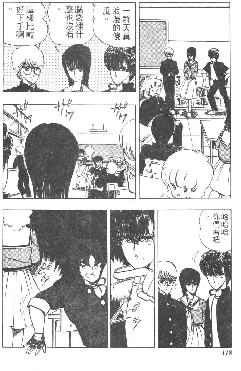第115页