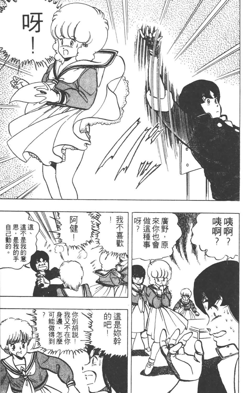 第116页