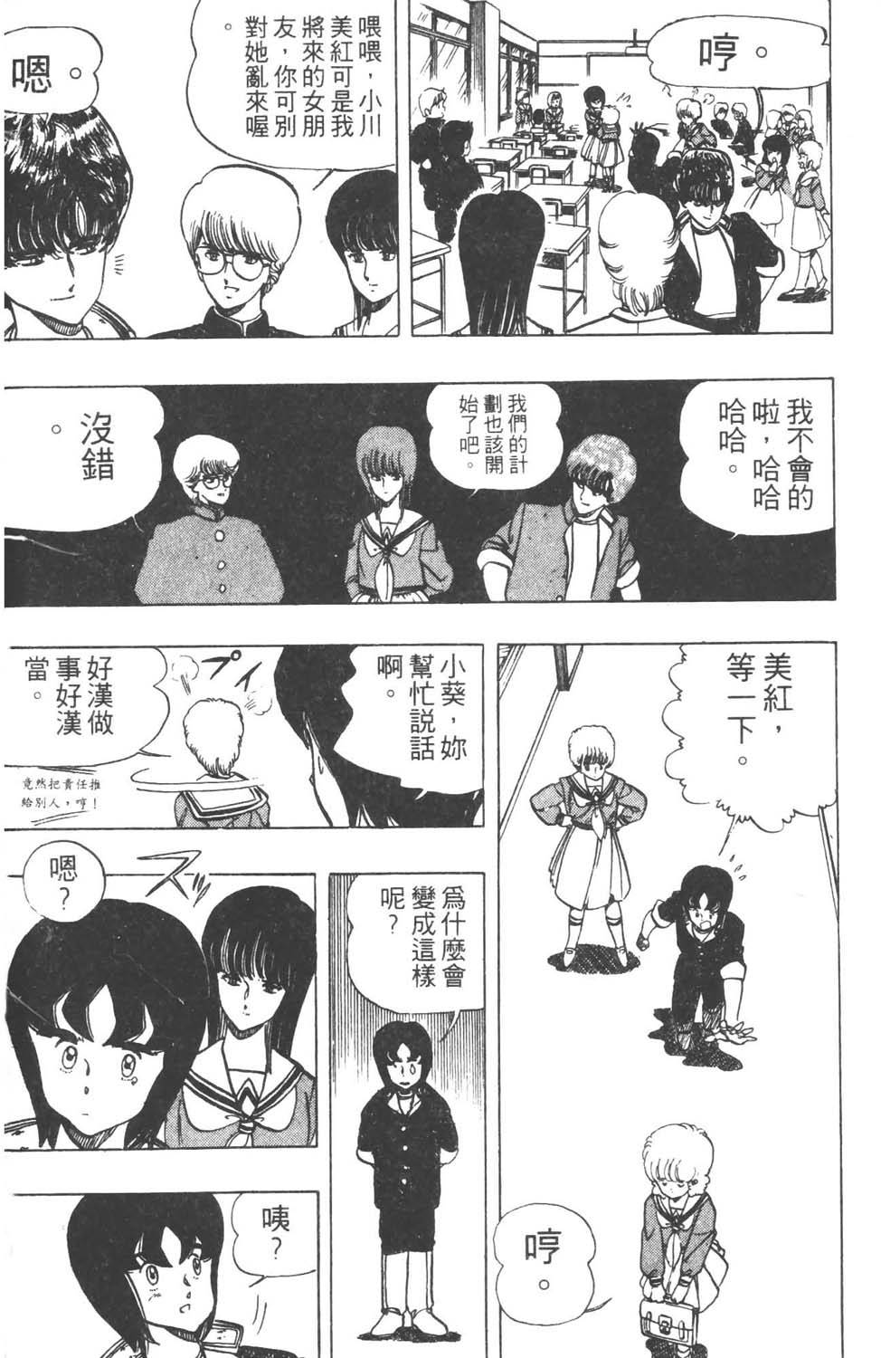 第117页