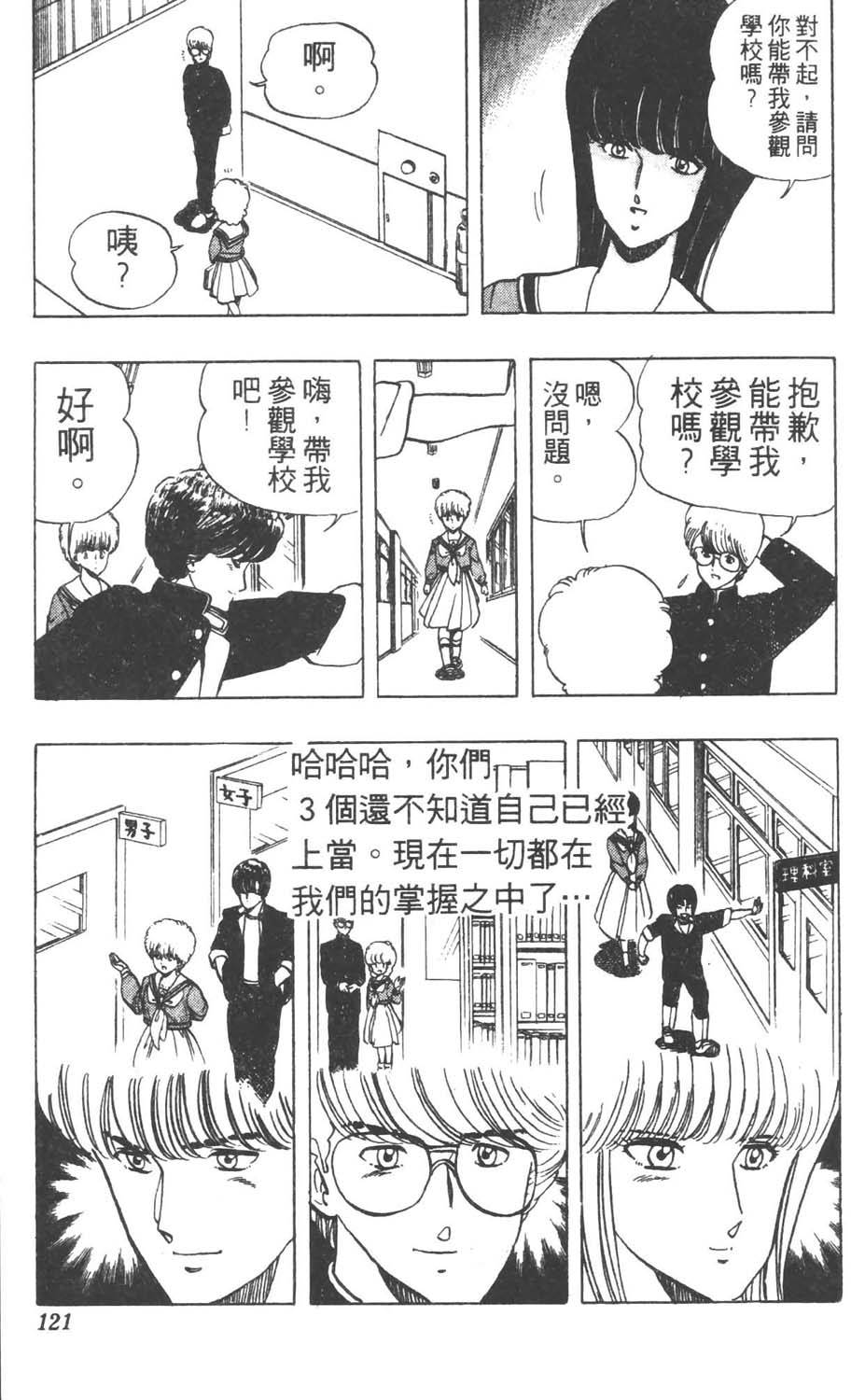 第118页