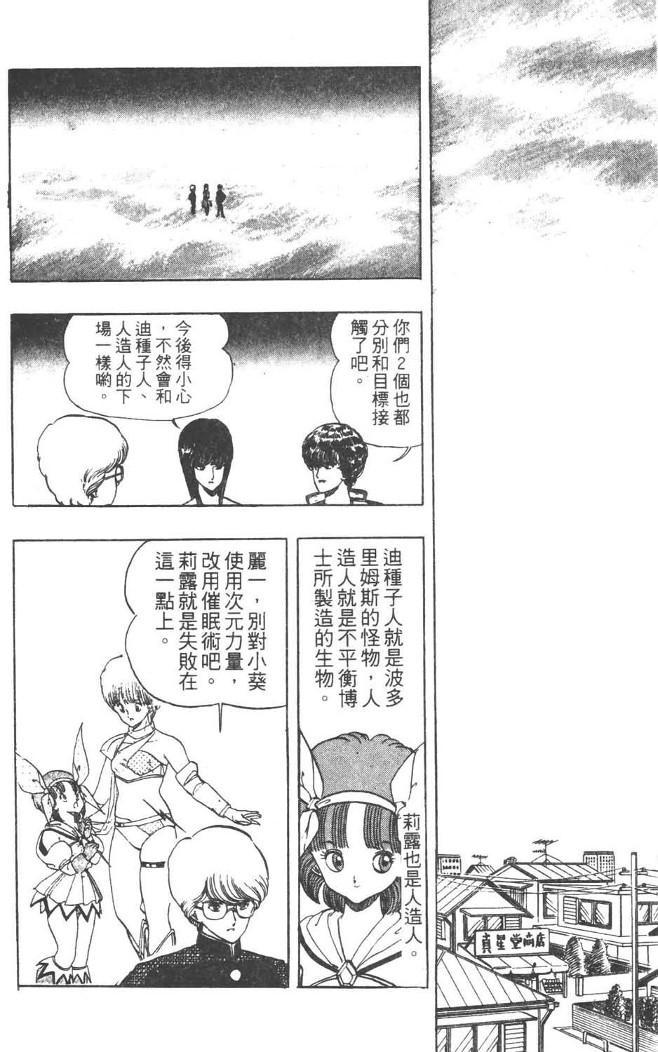 第121页