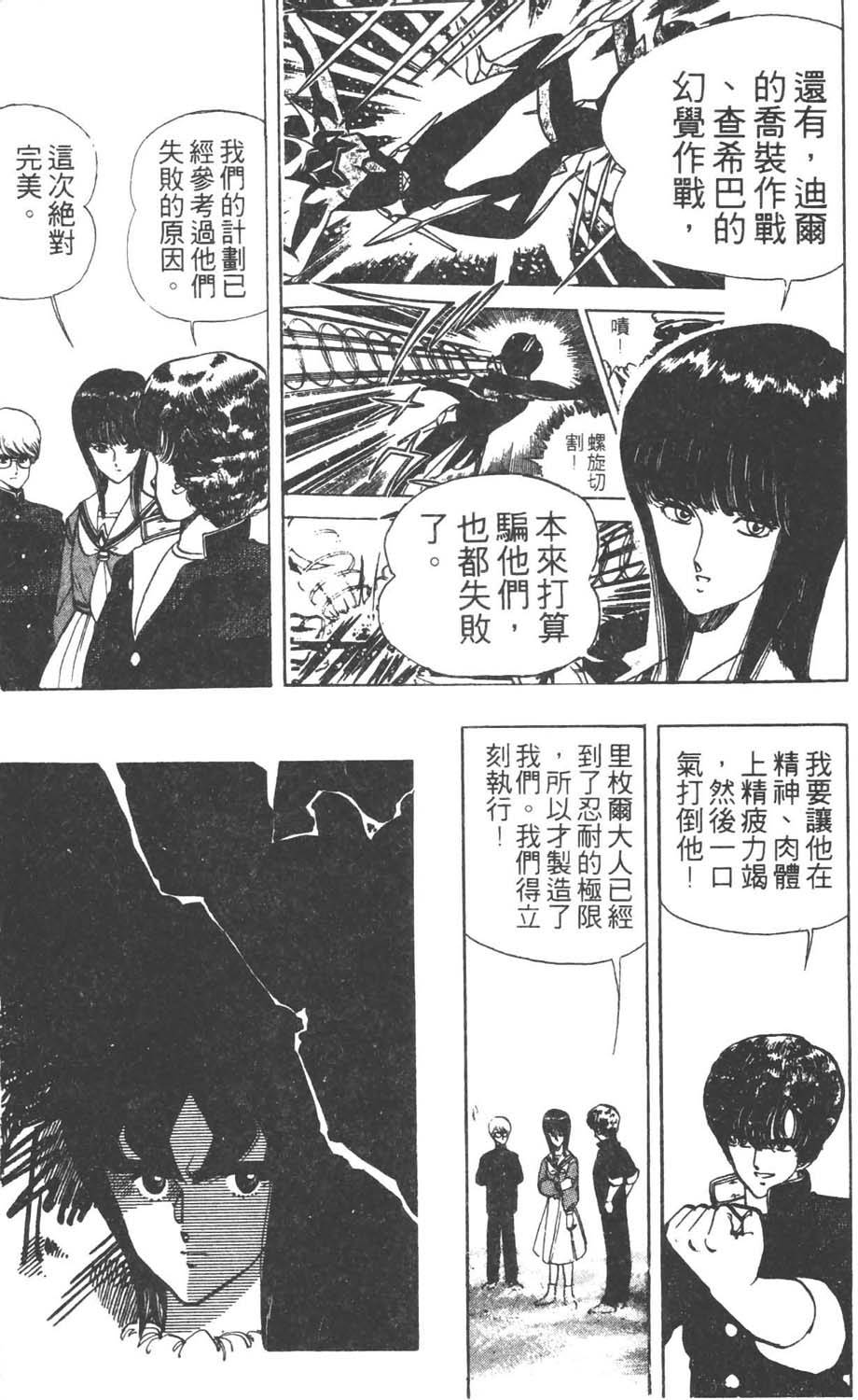 第122页