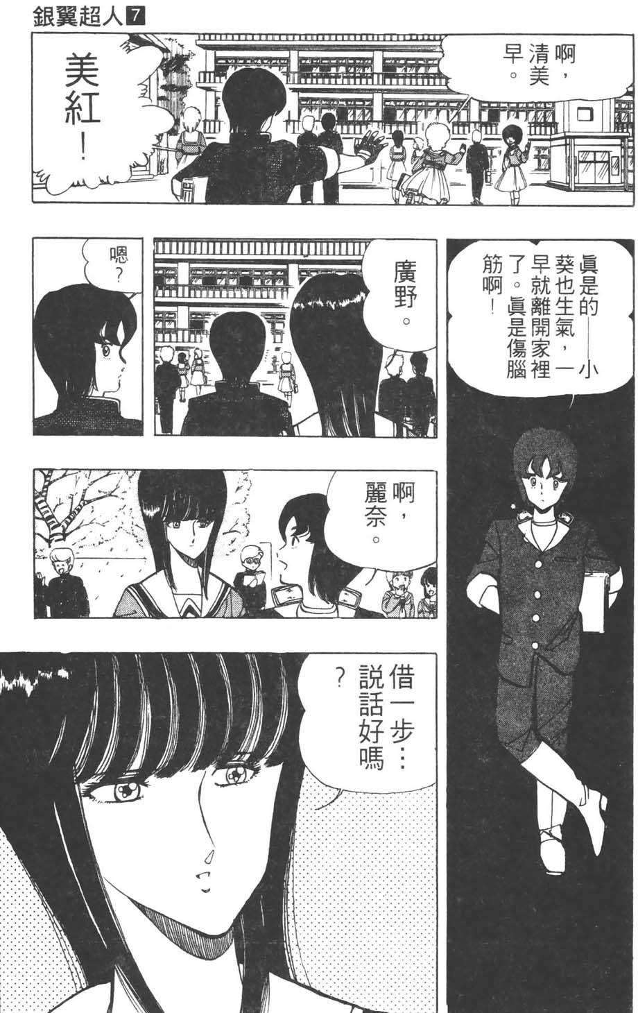 第124页