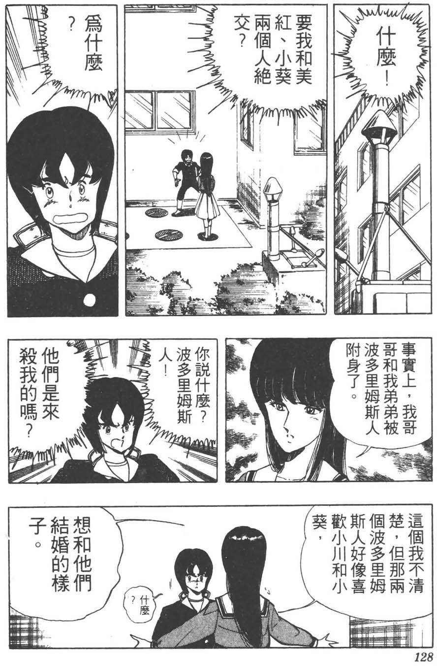 第125页