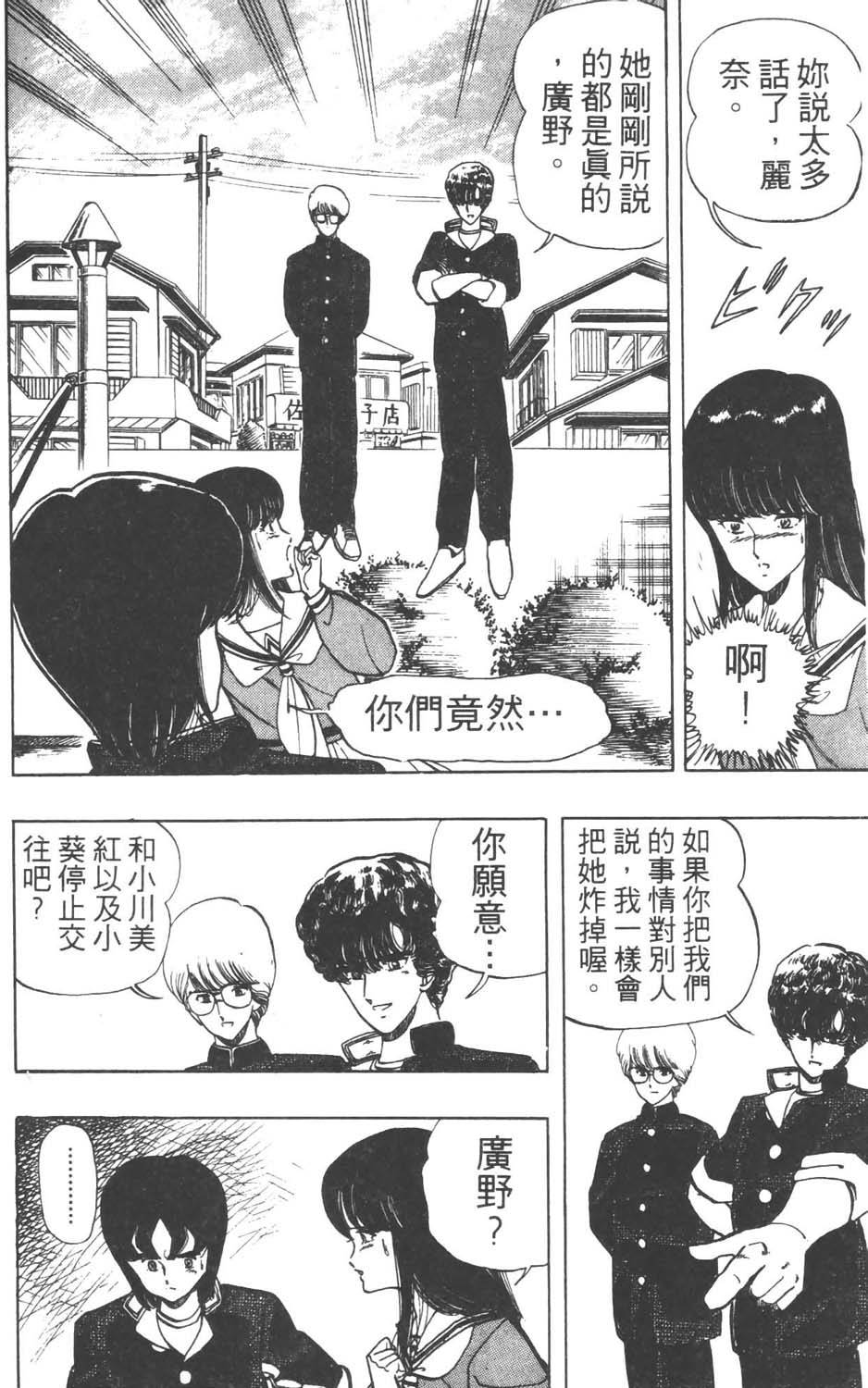 第127页
