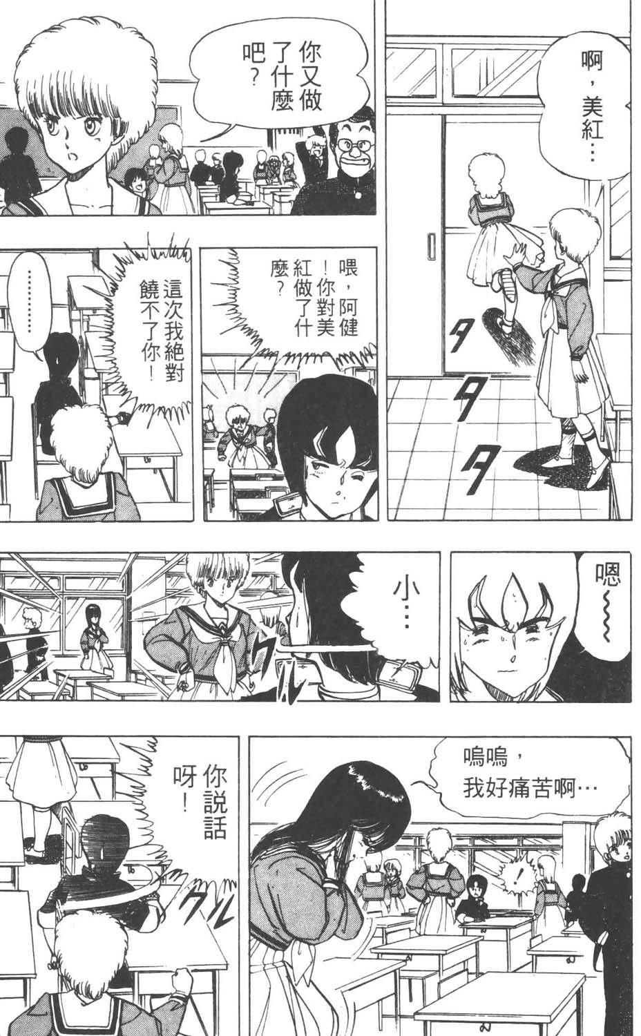 第132页