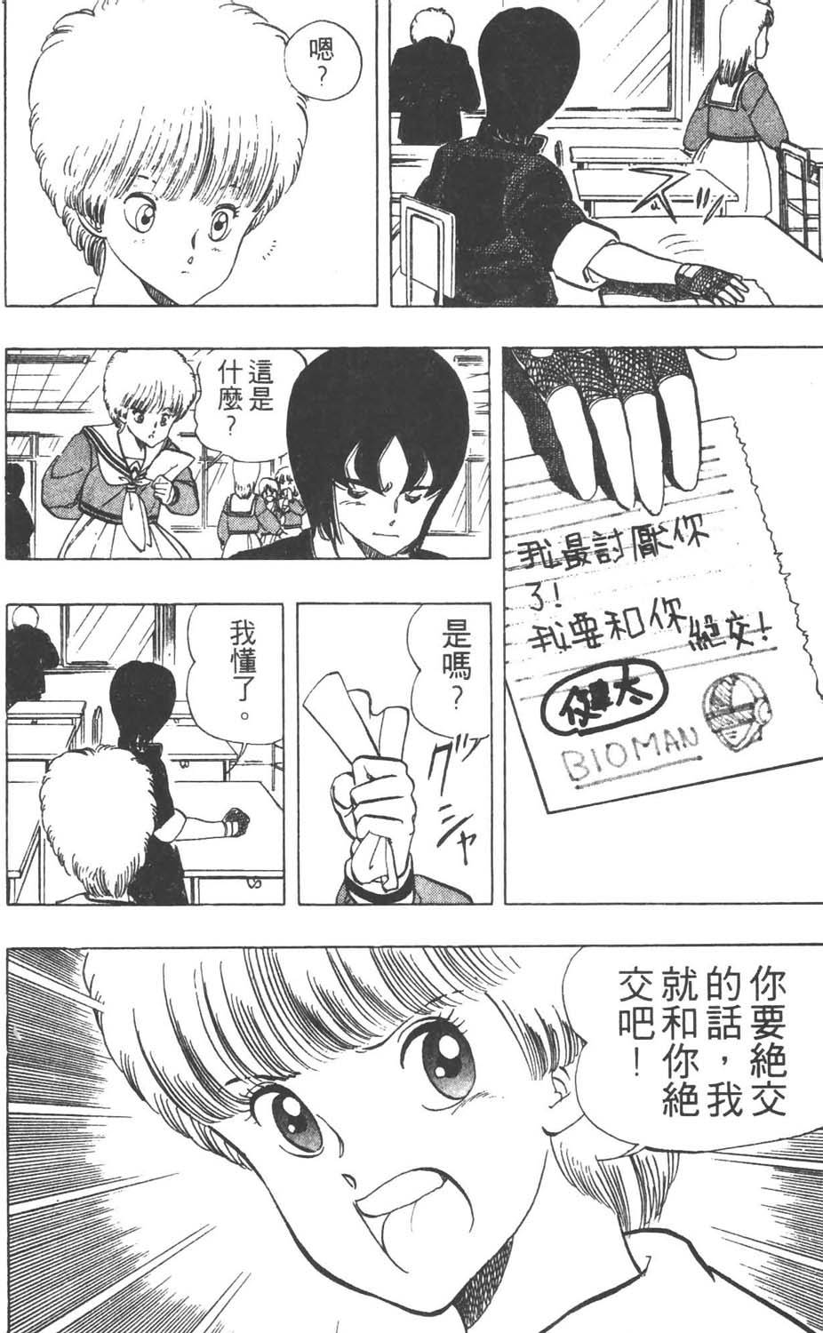 第133页