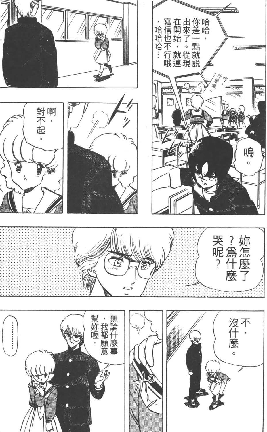 第134页