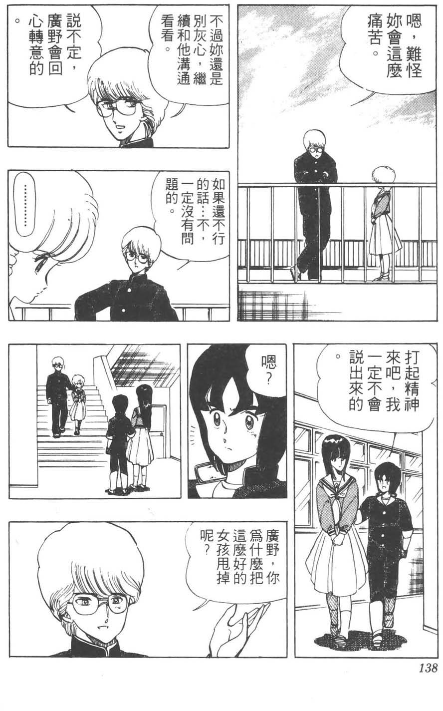 第135页