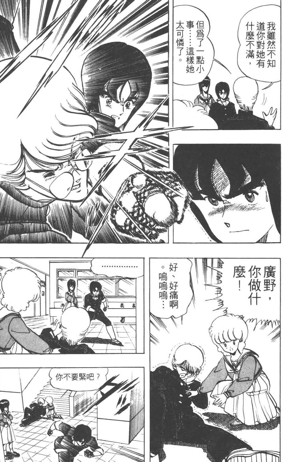 第136页