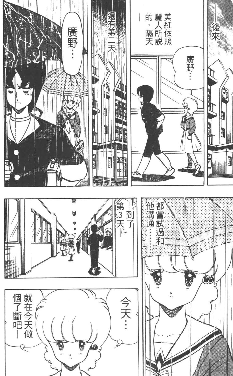 第137页