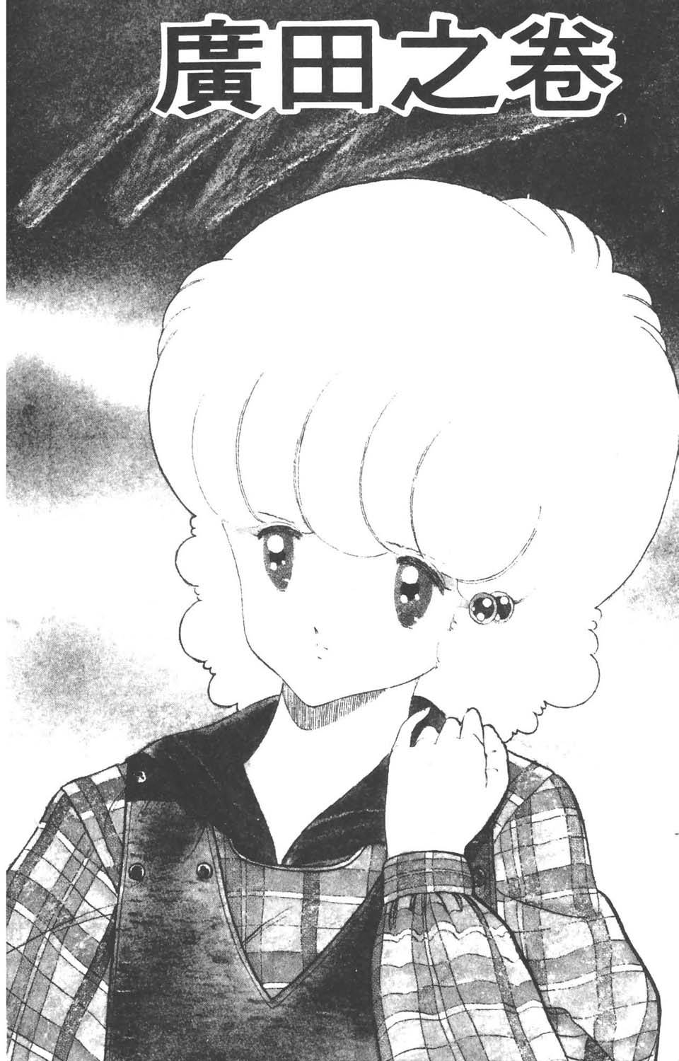 第139页