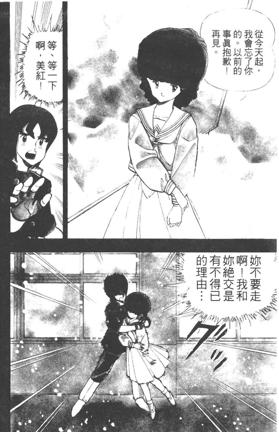 第140页