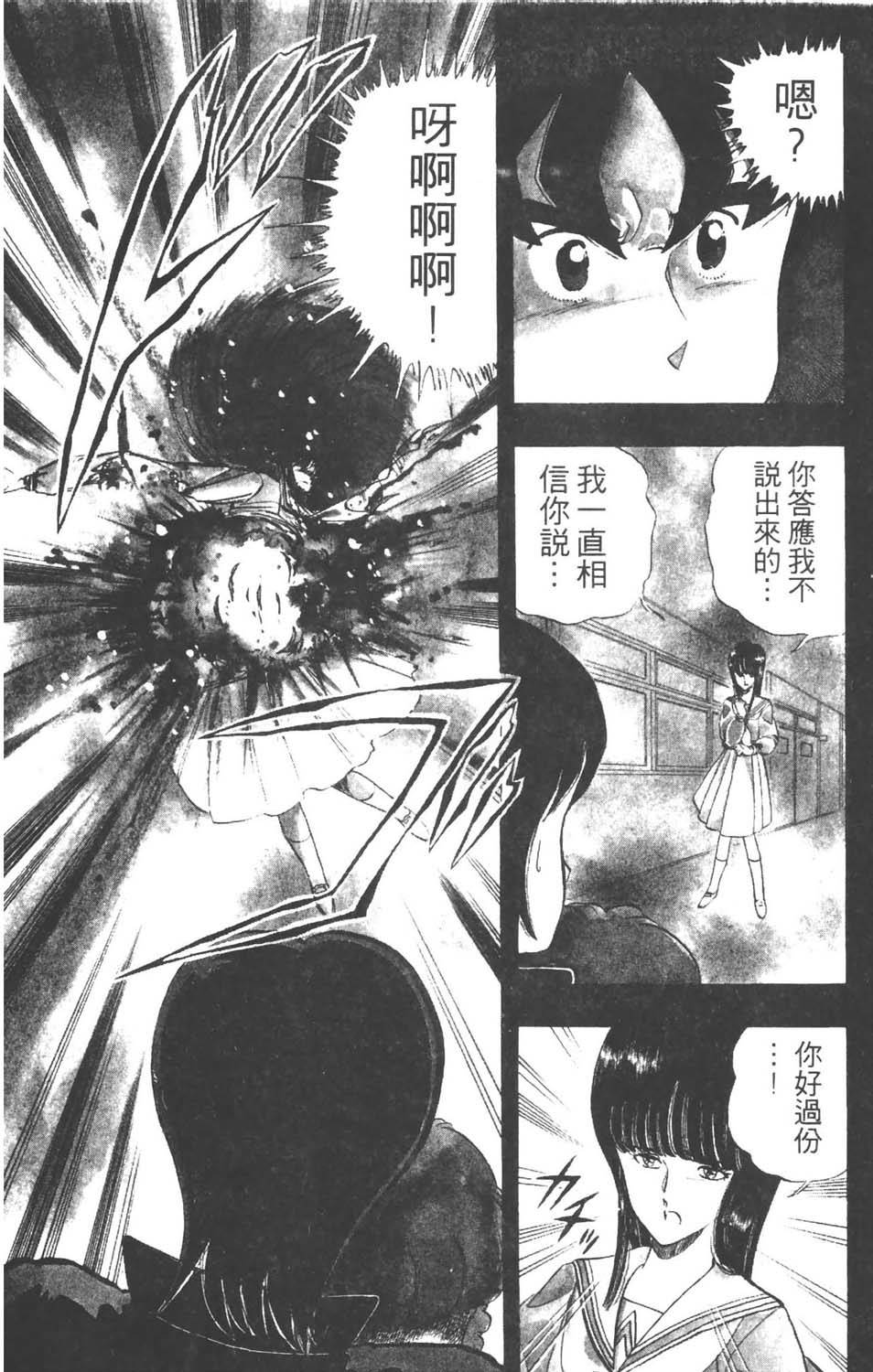 第141页