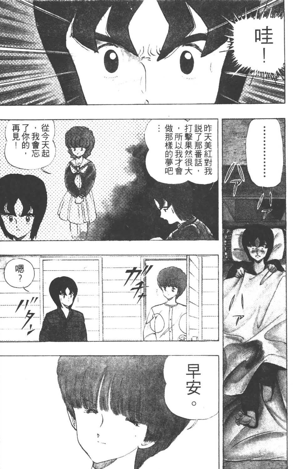 第142页