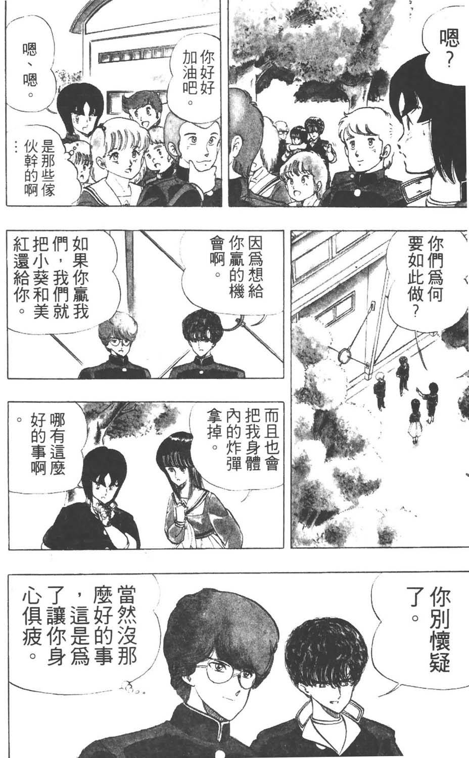 第145页