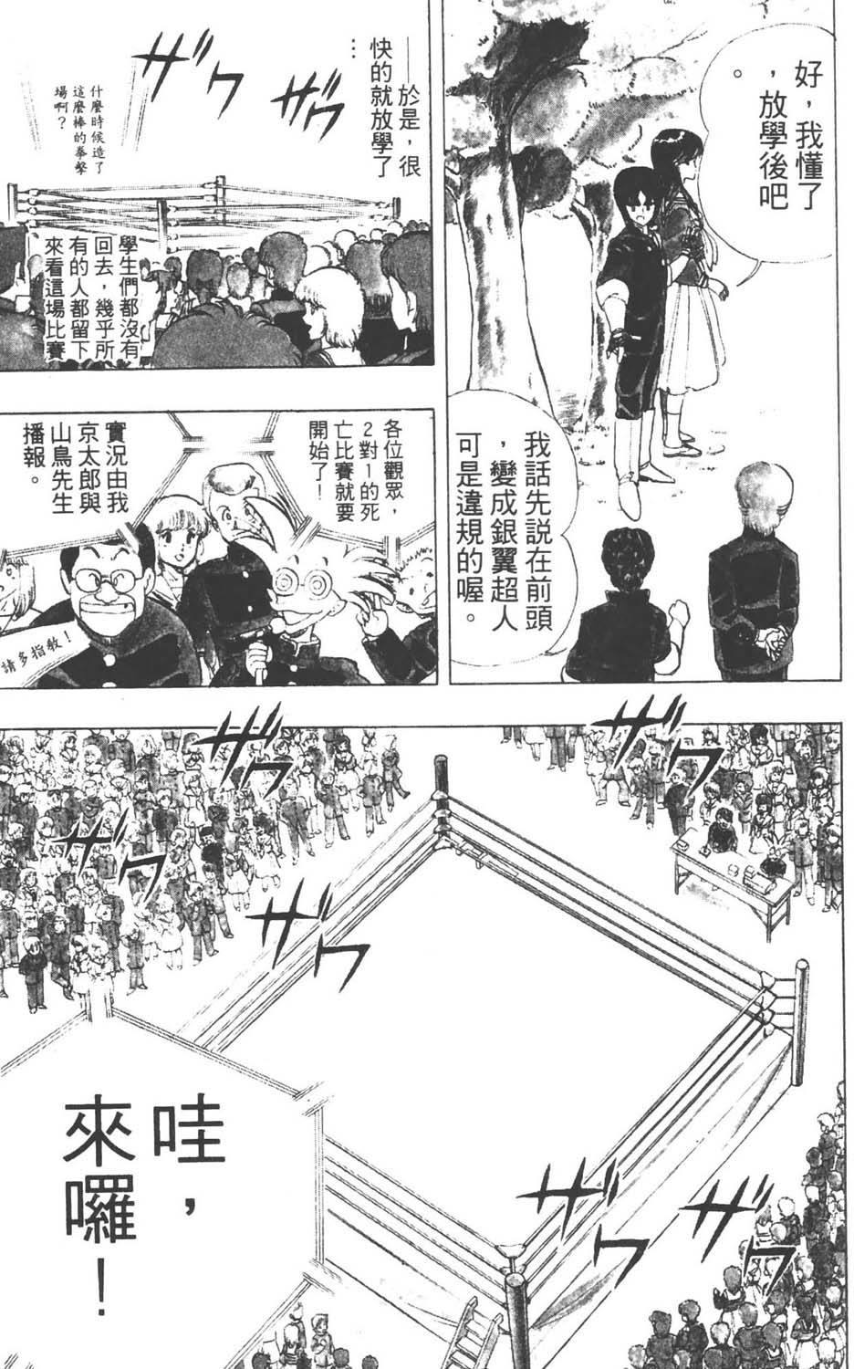 第146页