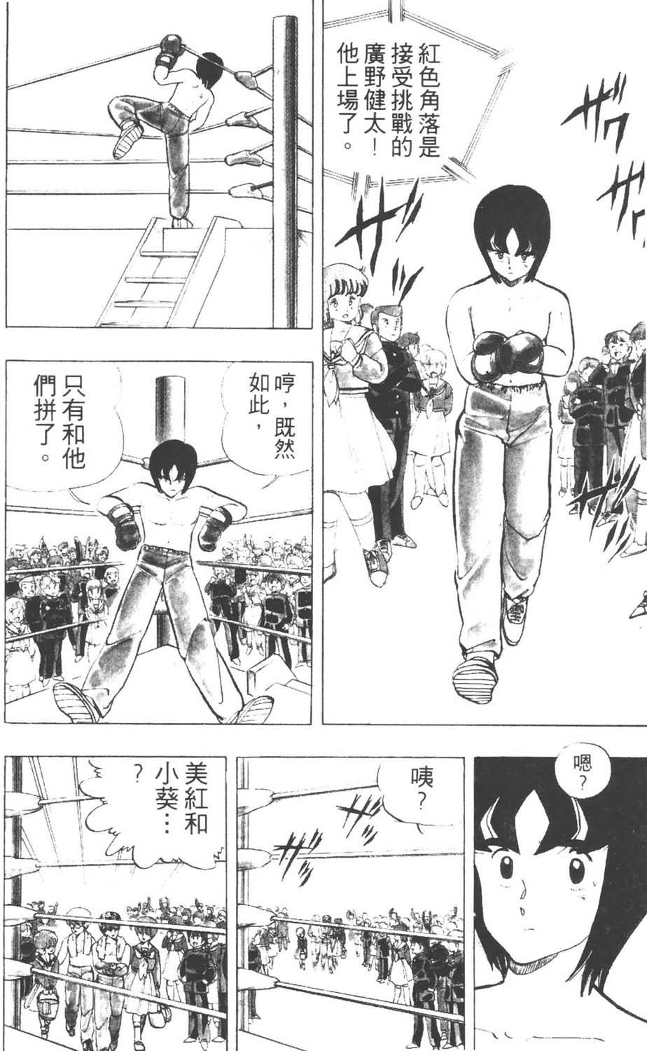 第147页