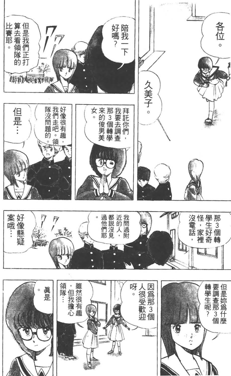 第149页