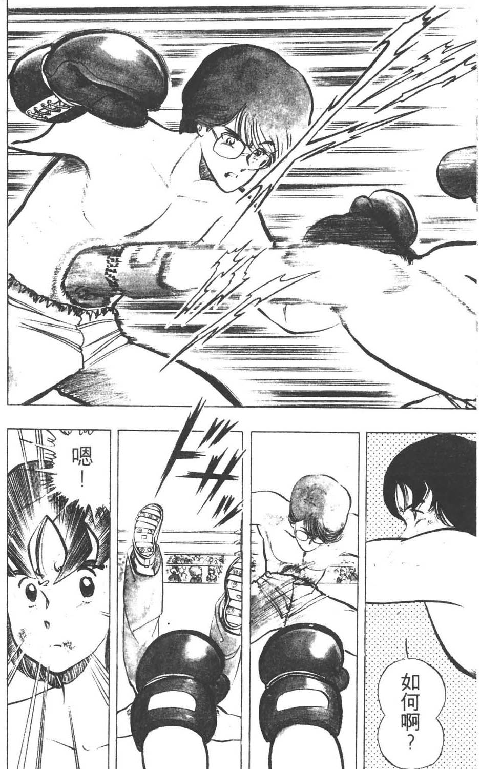 第153页
