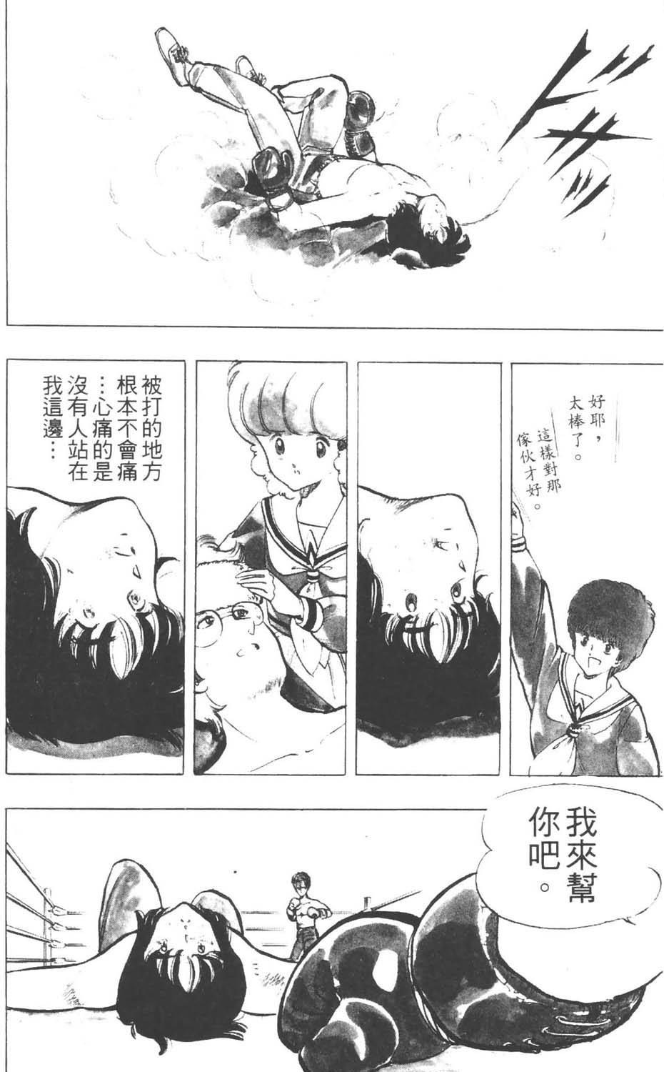 第155页