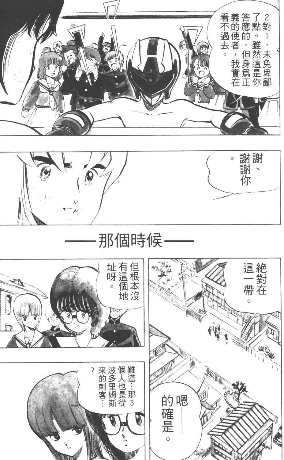 第156页